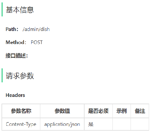 image-20221121165254961