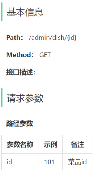 image-20221122131733147